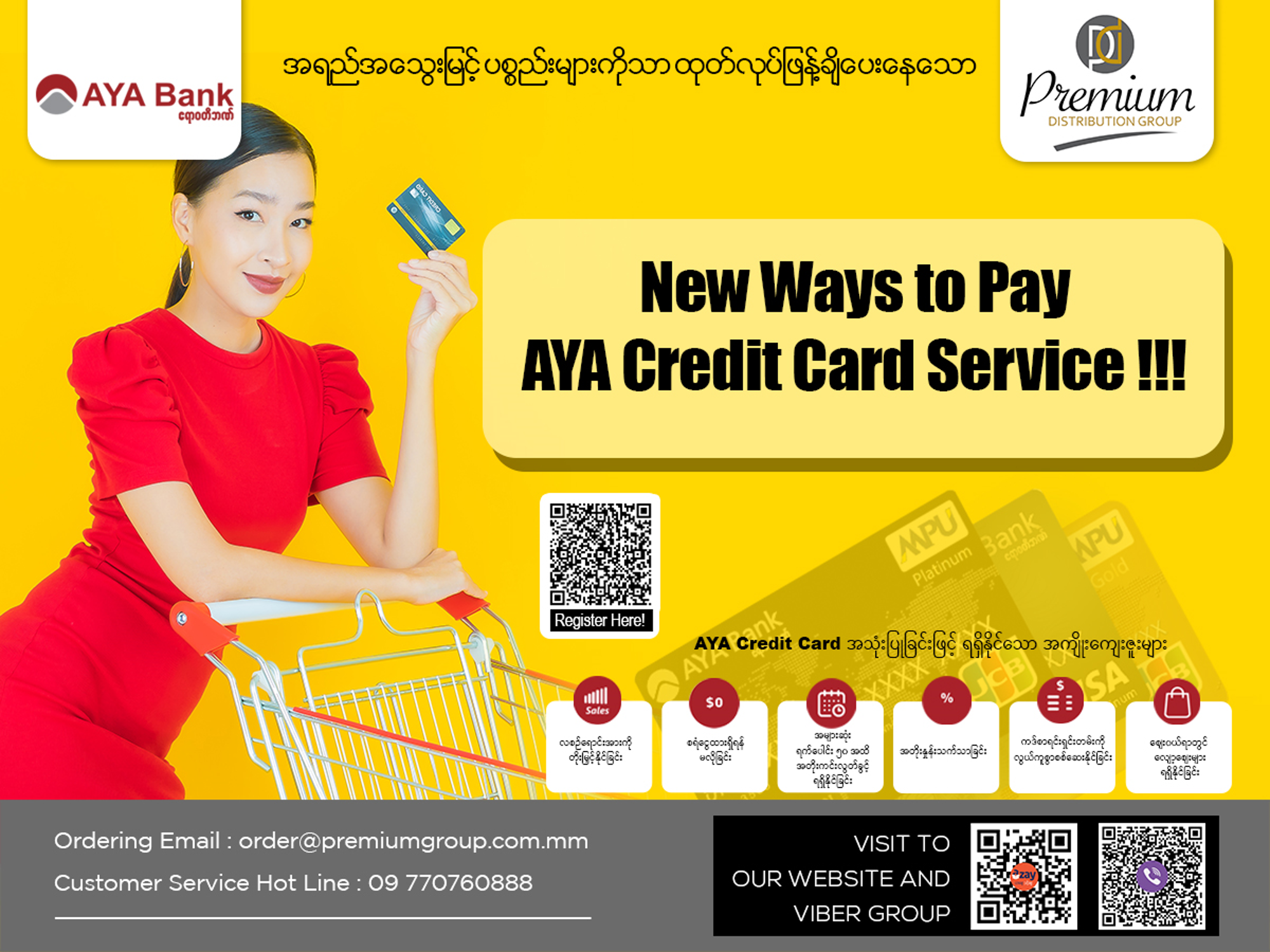 Streamline Your Business Payments with AYA Credit Cards!